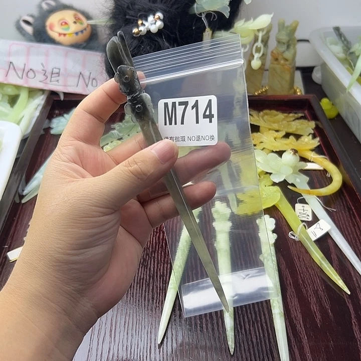 合金蛇纹石玉发饰殷*爱