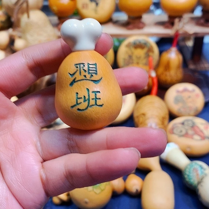 咕噜咕噜葫芦葫芦