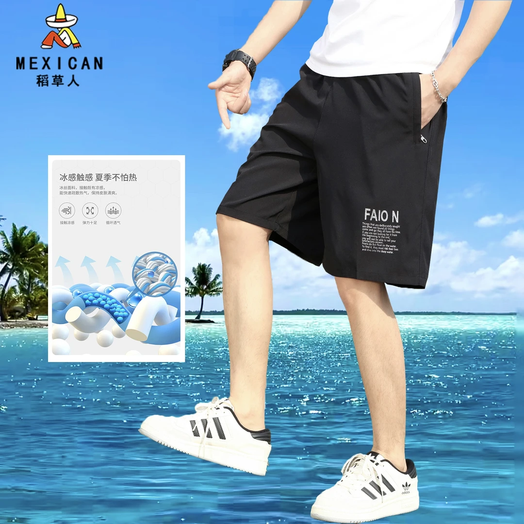 稻草人男士速干冰丝短裤男夏季运动裤宽松五分薄款中裤爸爸5分裤