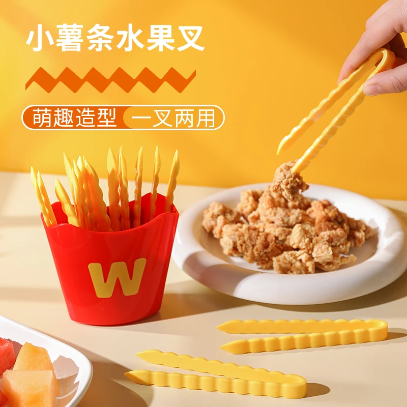 创意薯条水果叉零食夹磁吸冰箱贴趣味零食可叉可夹多功能水果叉