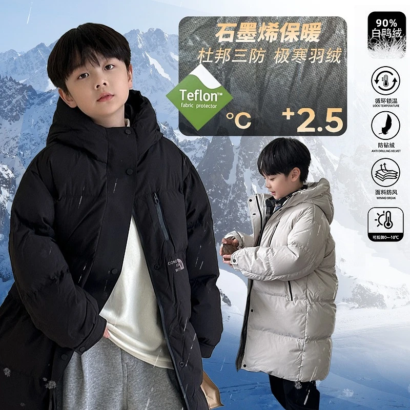【现货】儿童羽绒服男童外套中长款韩版保暖女中大童冬装2024新款