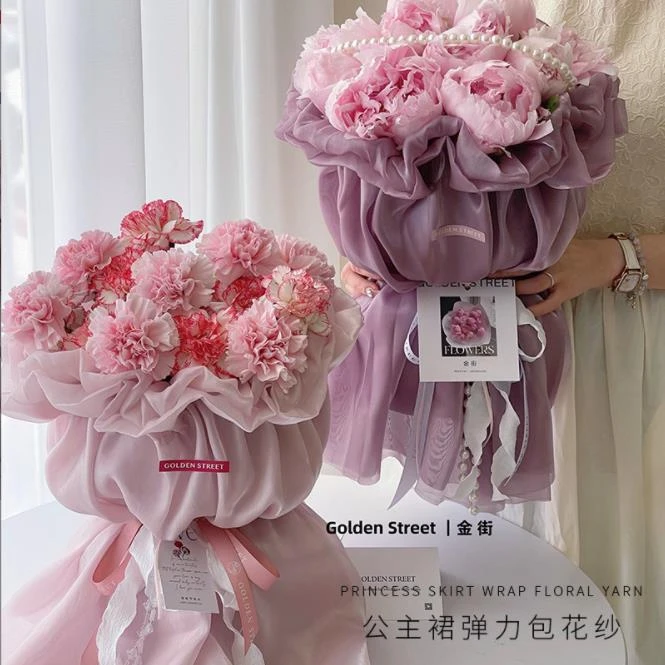 公主裙花边珠光弹力仿真丝不花艺鲜花包装纱网花店花艺资材