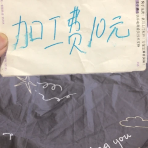 蓝***梦棉被罩加工费