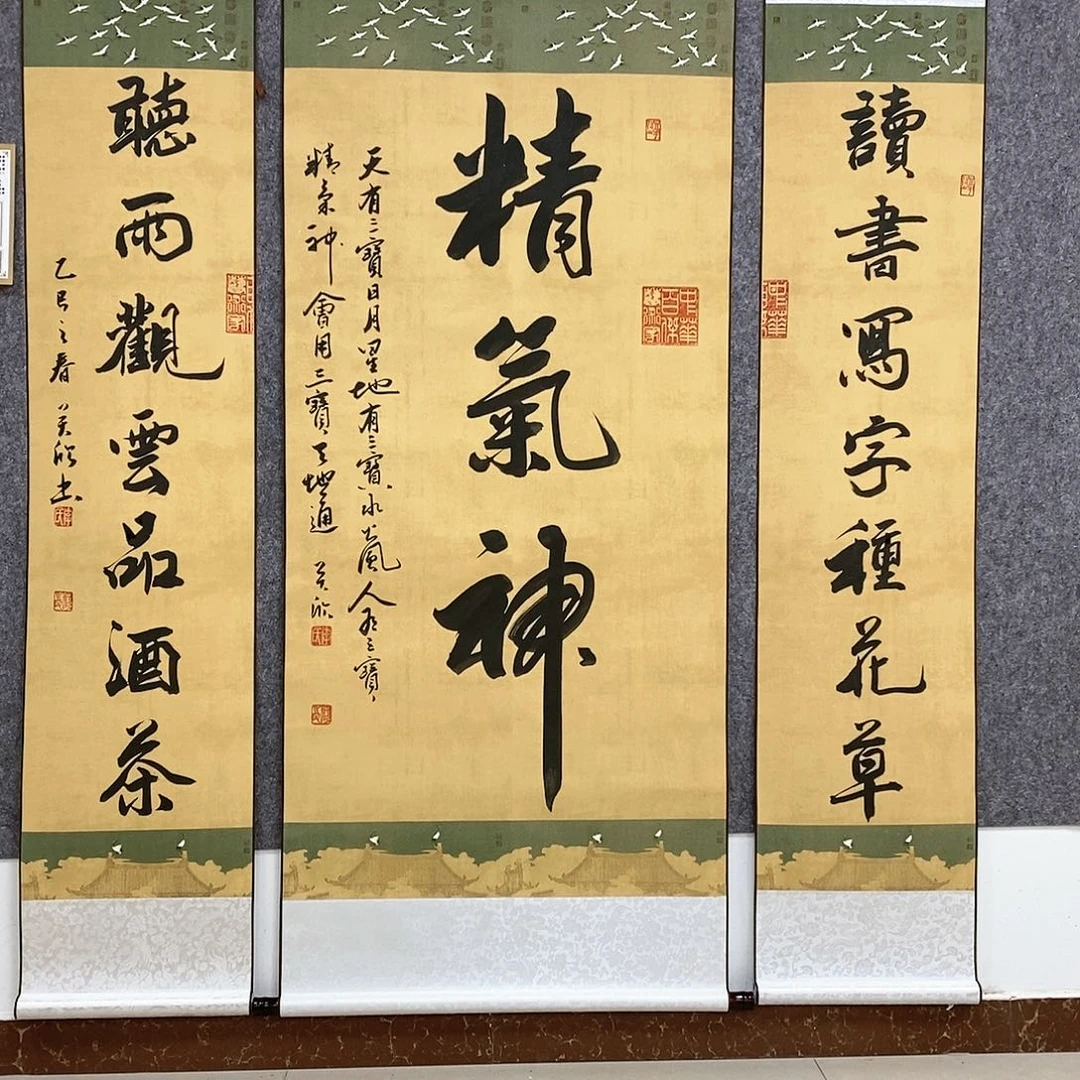 【闪购商品】书法书法作品书法作品