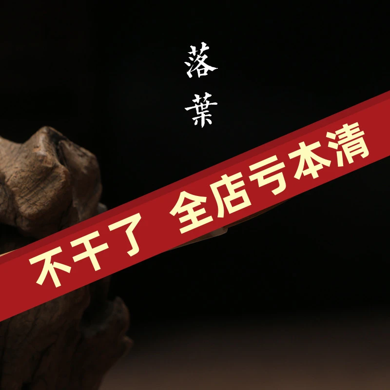 落叶 狼毫毛笔 纯狼毫小楷专业级 书法专用狼毫 抄经小楷短锋狼毫