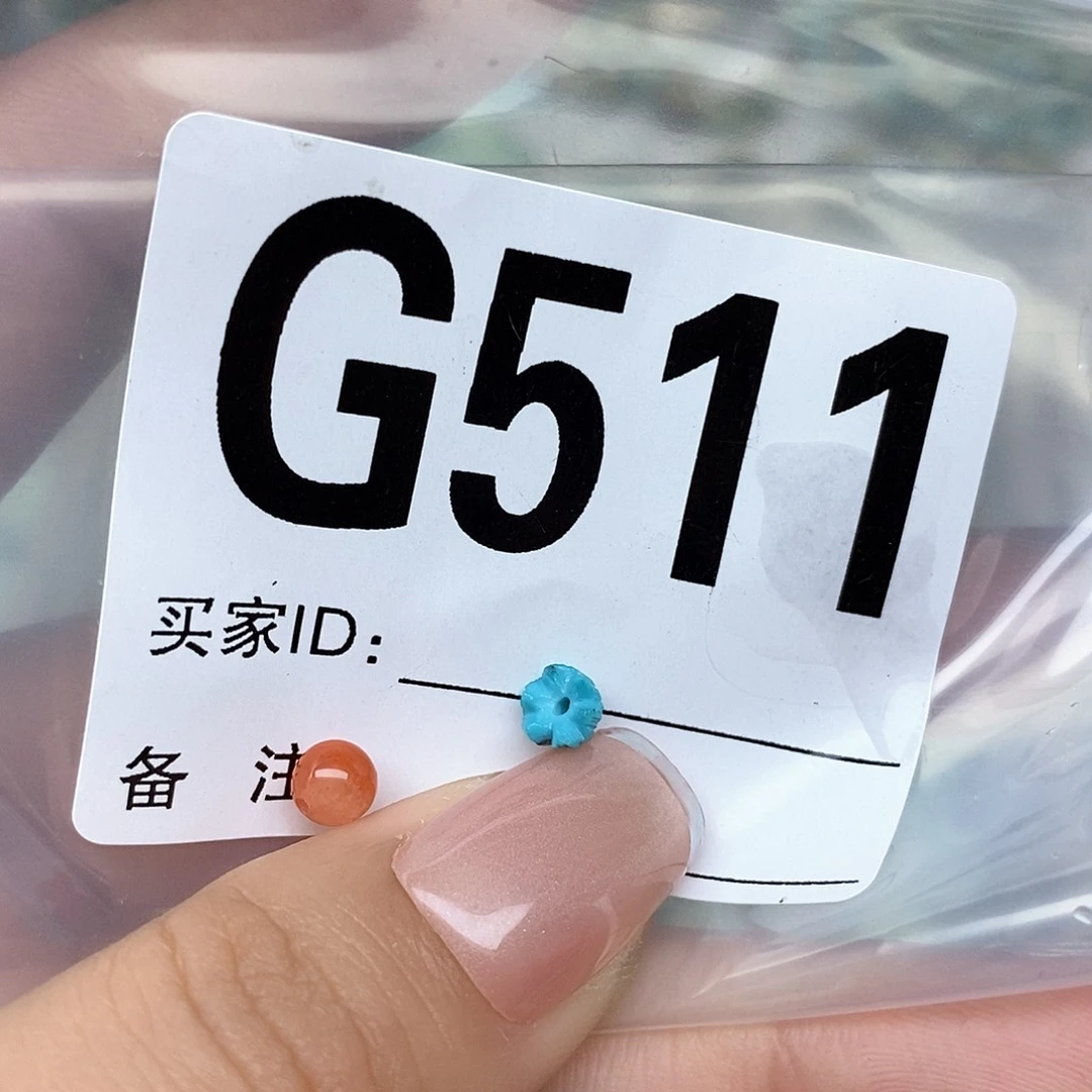 南红玛瑙配饰未镶嵌