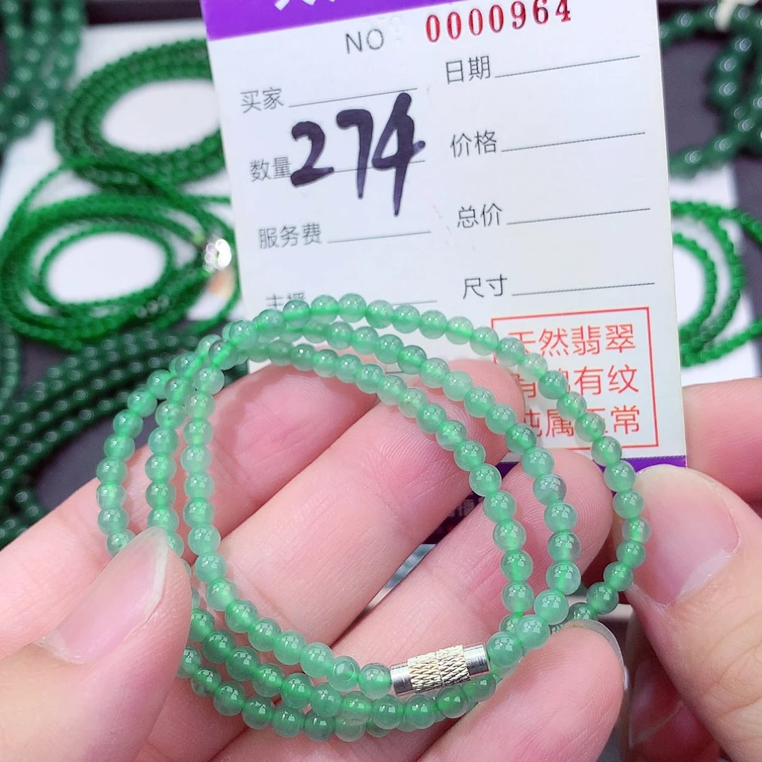 未镶嵌手链翡翠天然翡翠手链未镶嵌