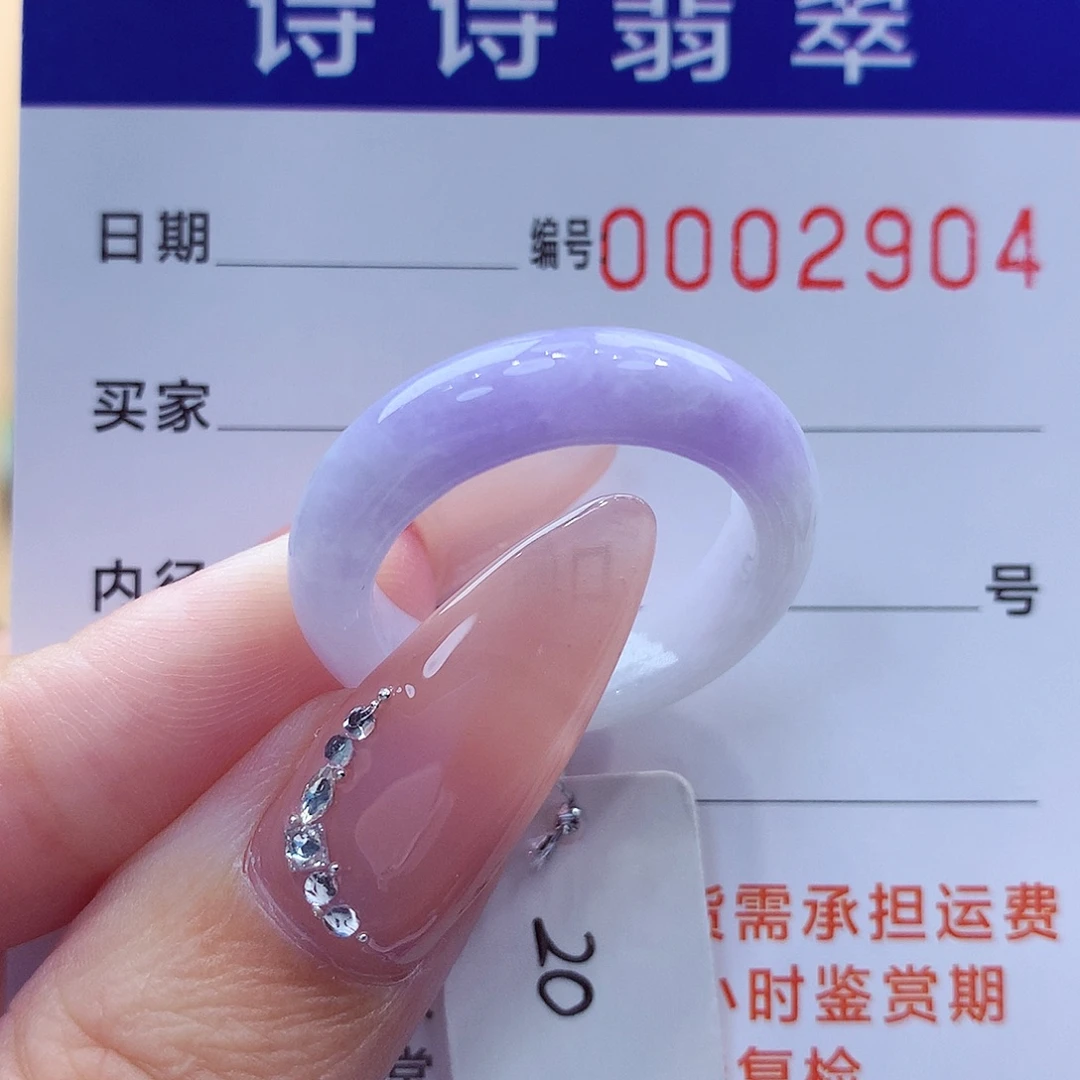 未镶嵌戒指翡翠缅甸A货