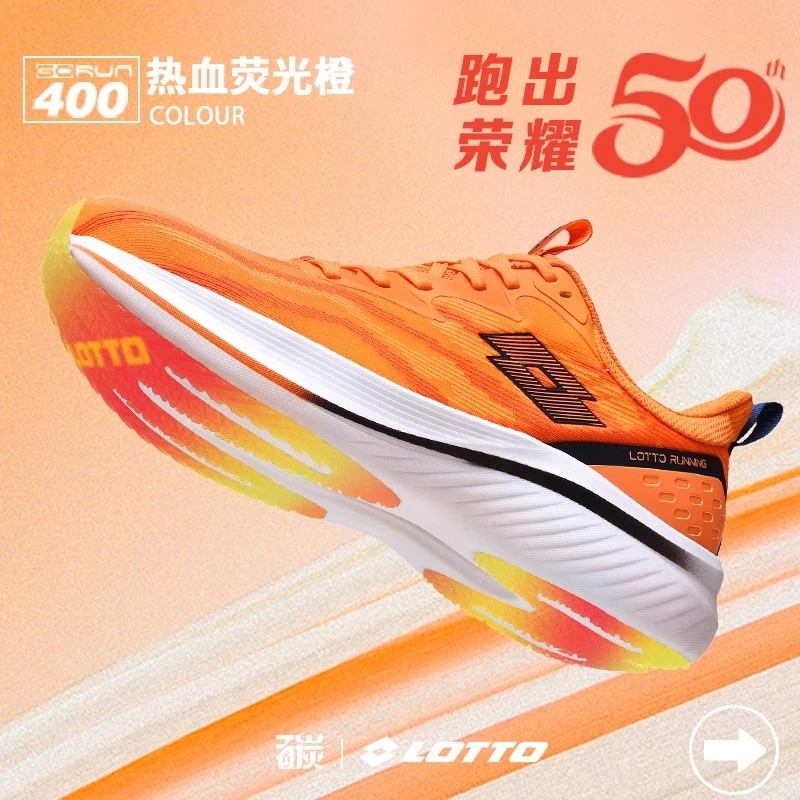 LOTTO/乐途碳板跑鞋夏季网面透气休闲男鞋情侣跑步鞋减震运动鞋女