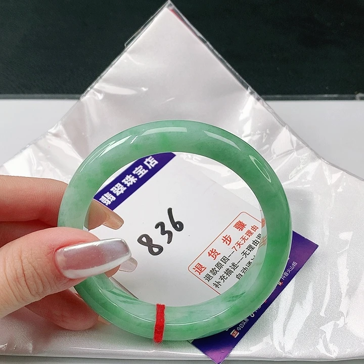 翡翠手镯未镶嵌翡翠手镯