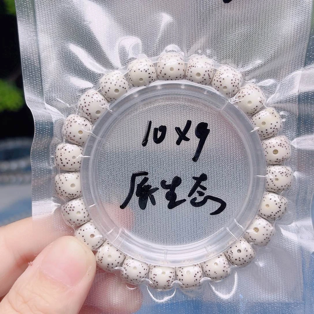 于***询把件星月菩提星月