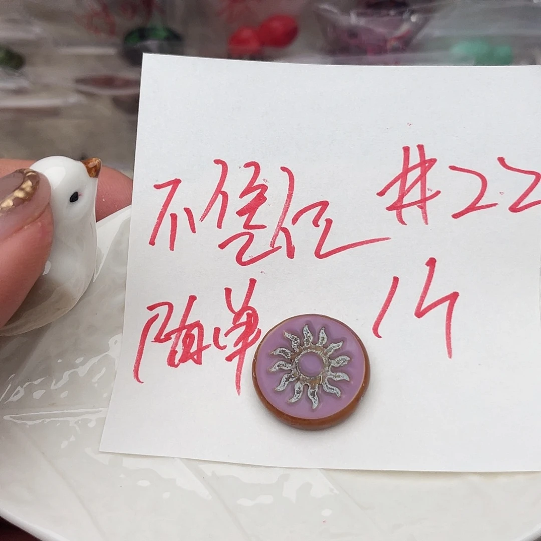 M***鲤琉璃捷克琉璃捷克