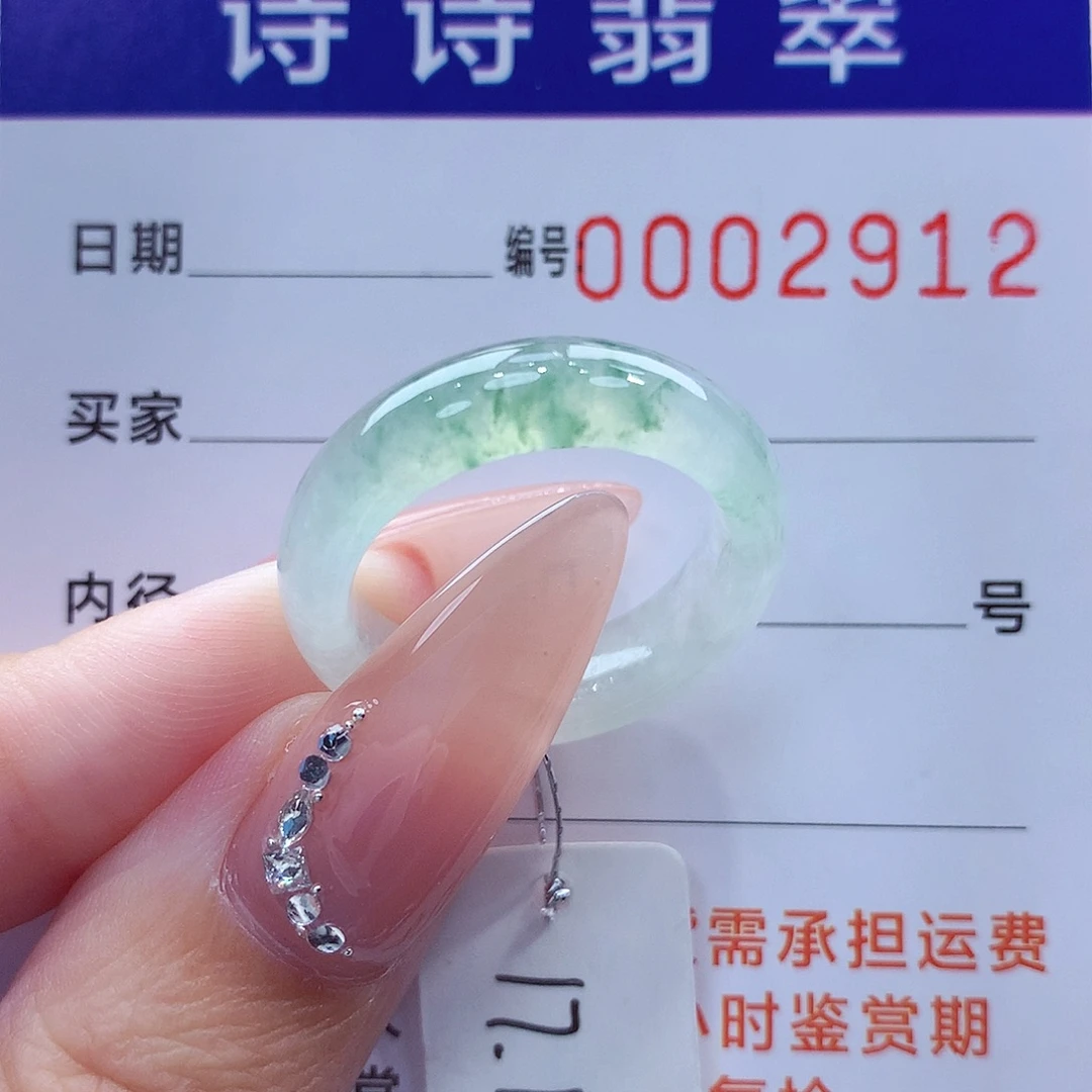 未镶嵌戒指翡翠缅甸A货