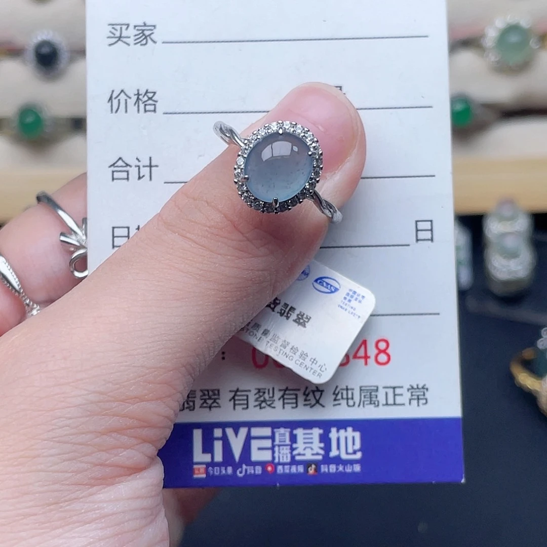银S925镶嵌戒指翡翠（****彭