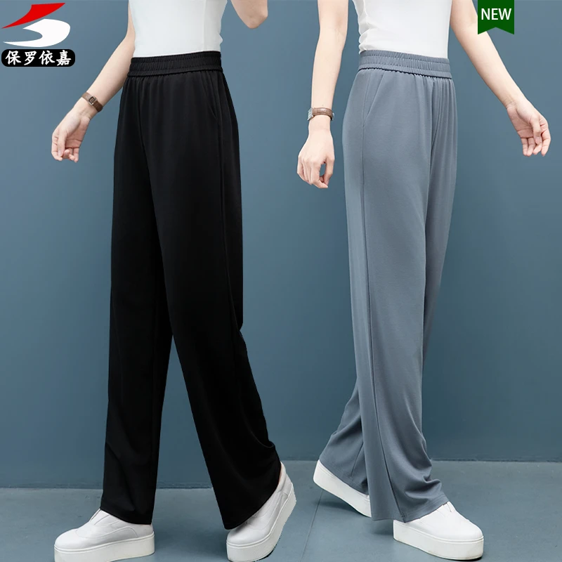 保罗品牌冰丝速干裤女2025新款阔腿裤直筒裤春夏垂感窄版休闲裤女