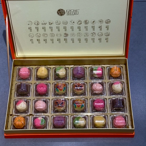 秋悦风花·金品坊月饼