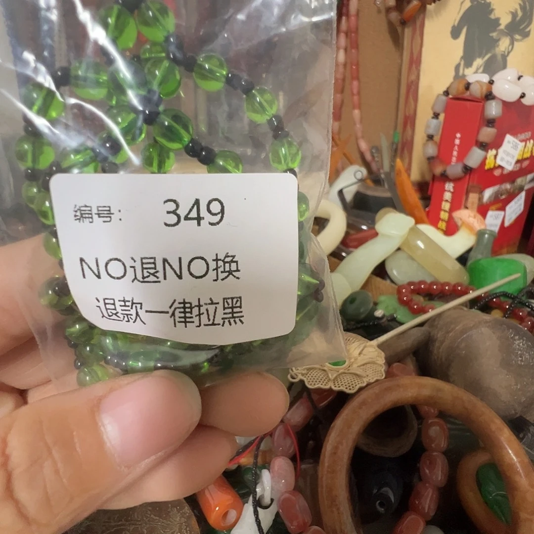 春***月瓷片349。0000000000