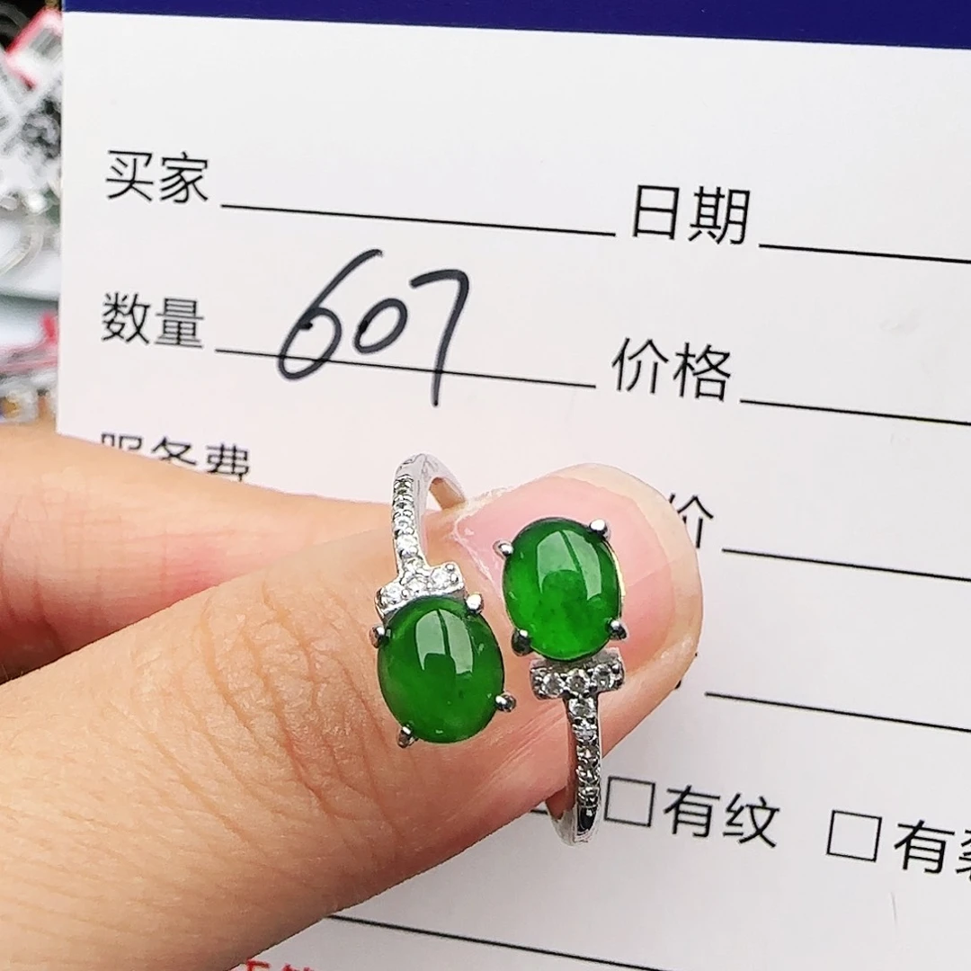 银S925镶嵌戒指翡翠戒指