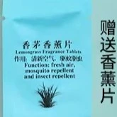 香薰片空气动力风扇定制款香薰片