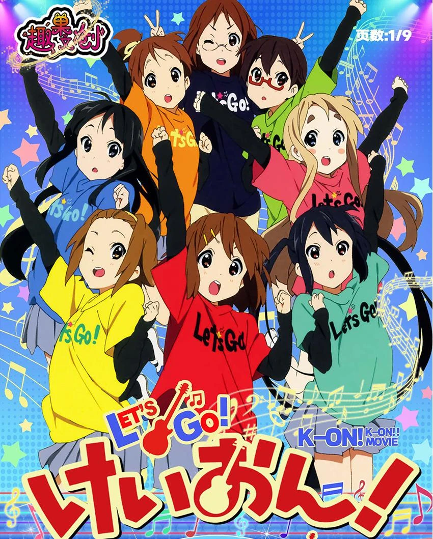 最新！轻音少女课后时光系列收藏卡位第一弹！