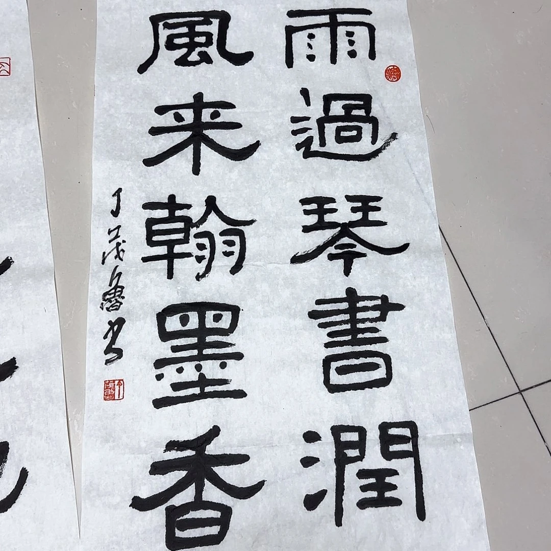 岸***湖书法丁老师书法作品