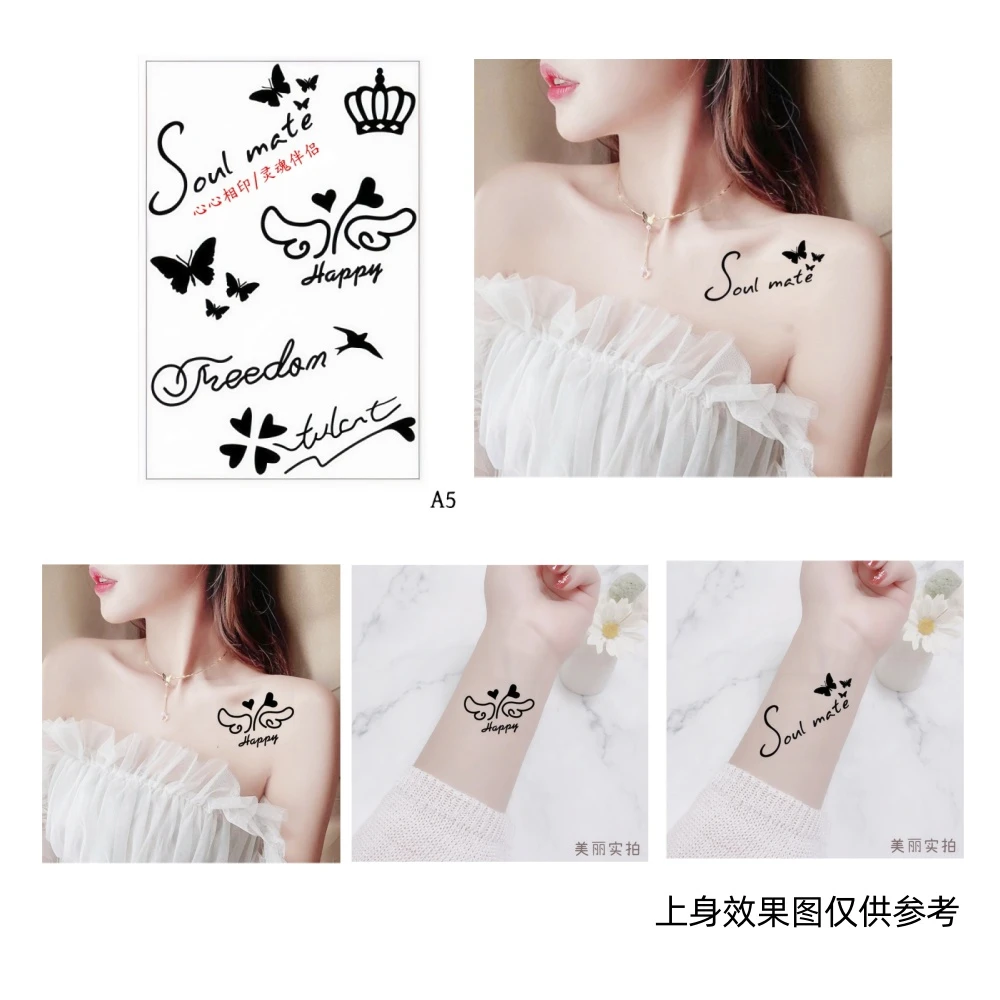 【草本A5*字母蝴蝶.皇冠.四叶草*纹身贴】10*15CM  防水 自然  耐磨