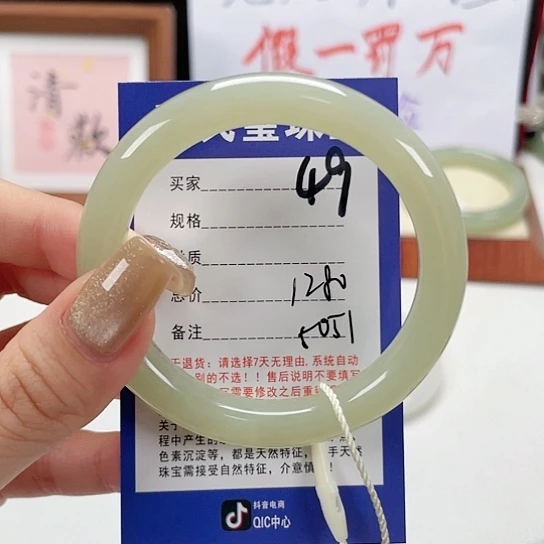 未镶嵌手镯和田玉