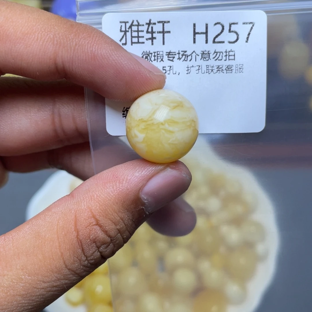 琥珀未镶嵌珠宝奇石
