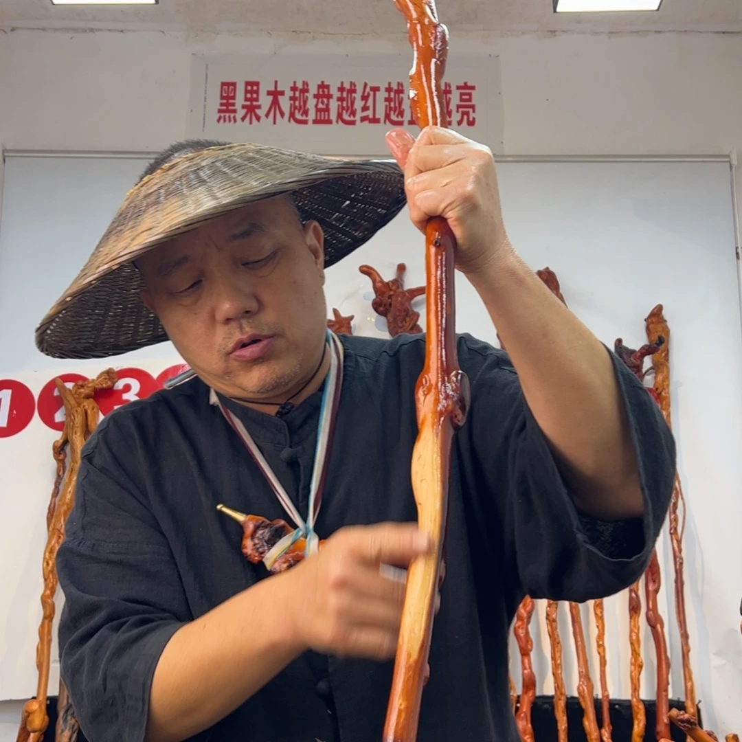 其他黑果木黑果木657