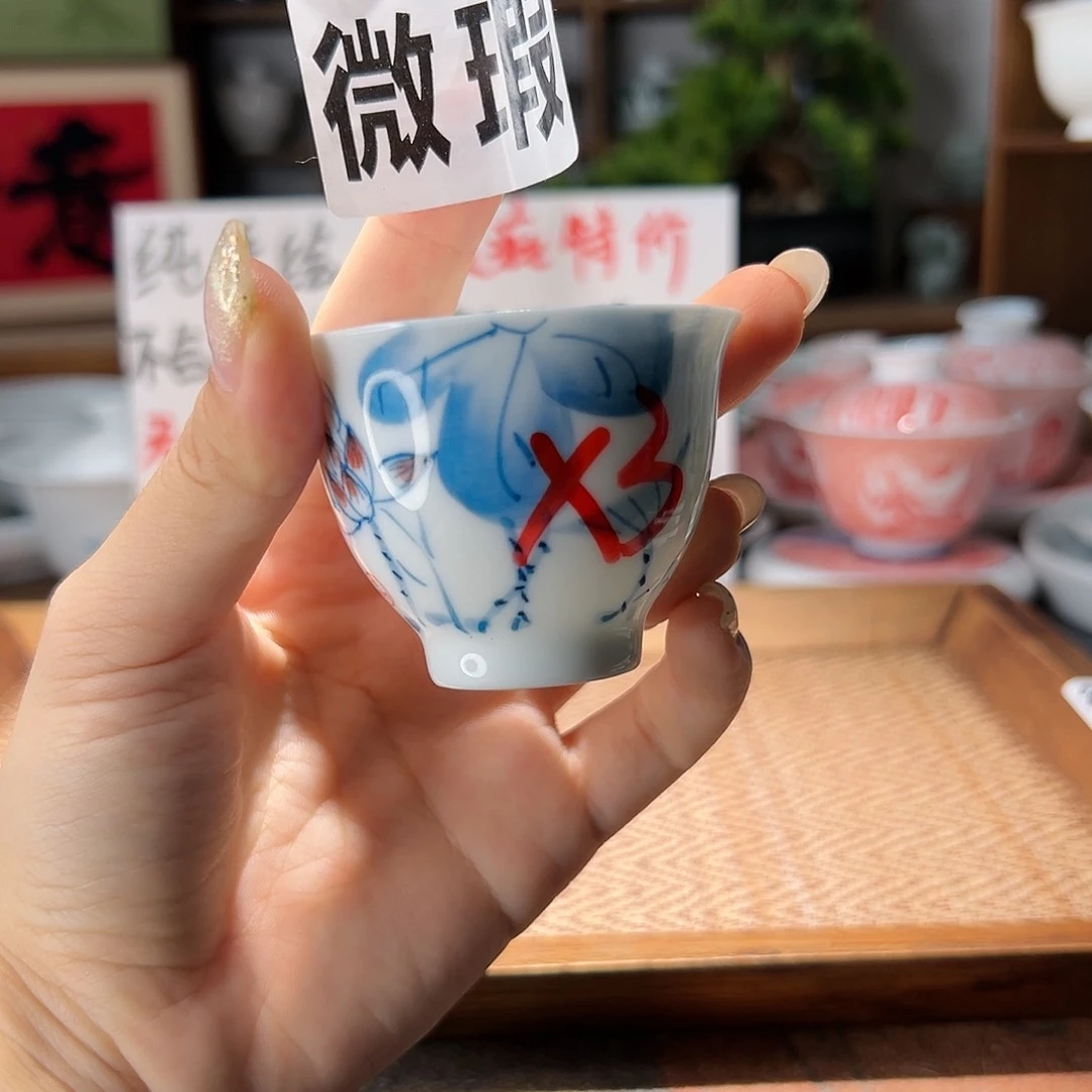 【闪购商品】瑕疵 手绘 3个杯