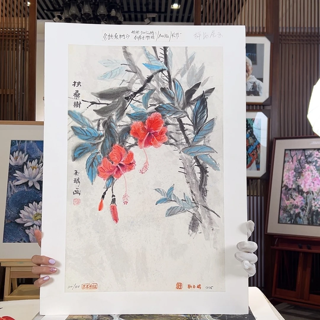 耿玉琨名章限量版画S