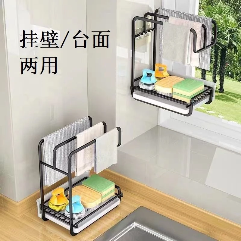 毛巾抹布架厨房沥水架免打孔台面壁挂海绵毛巾厨房用品收纳架置物