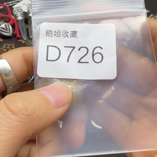 菩提根/象牙果吊坠丶****齐