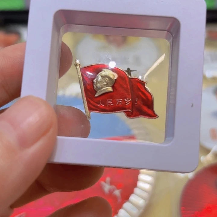 奋***生其他普通金属我们