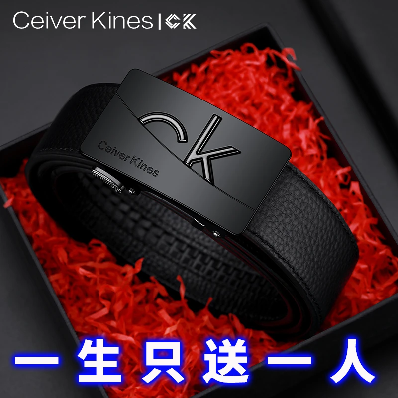 Ceiver Kines男士皮带2025新款真皮腰带男款商务休闲牛皮裤腰带潮