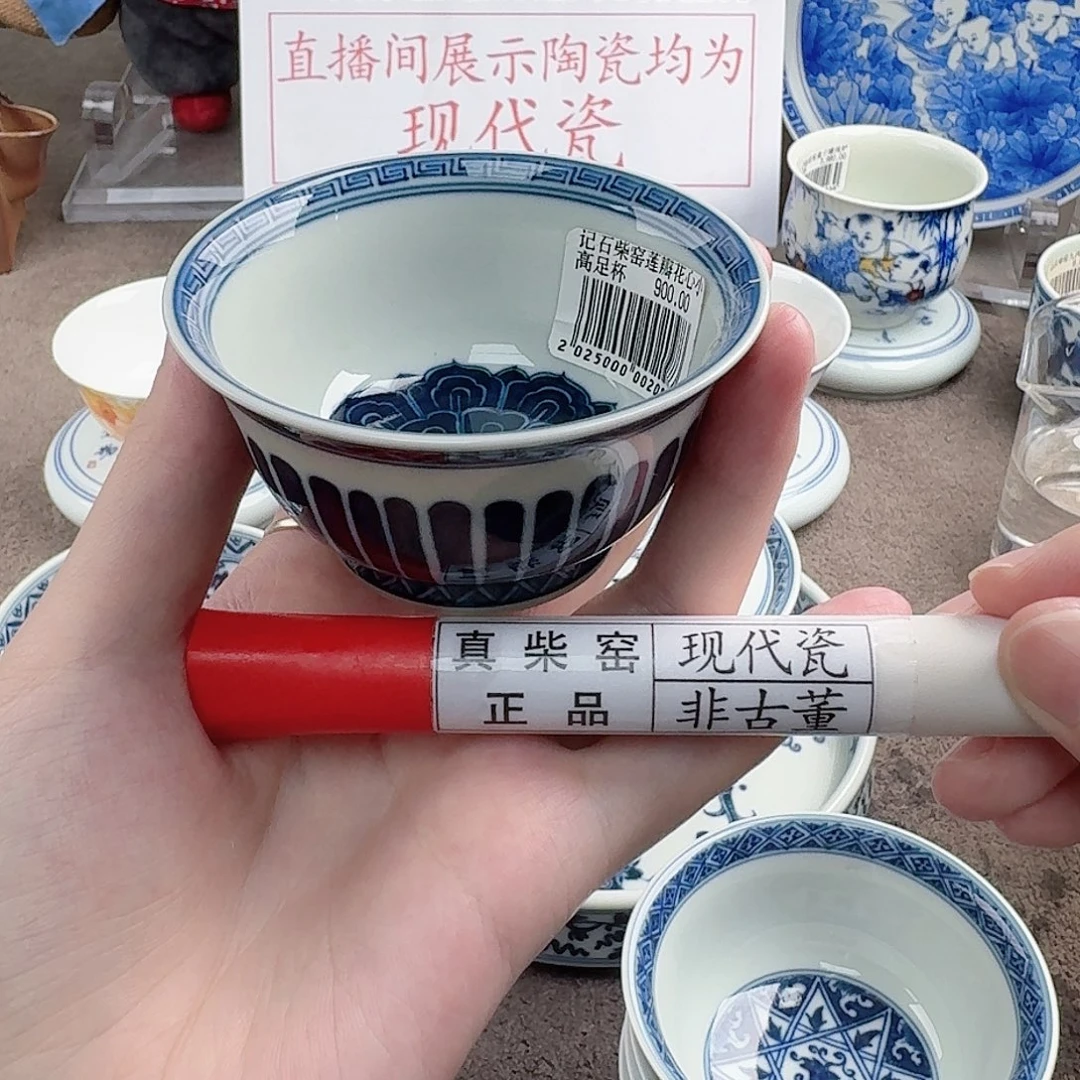 陶瓷制品加工工艺技术