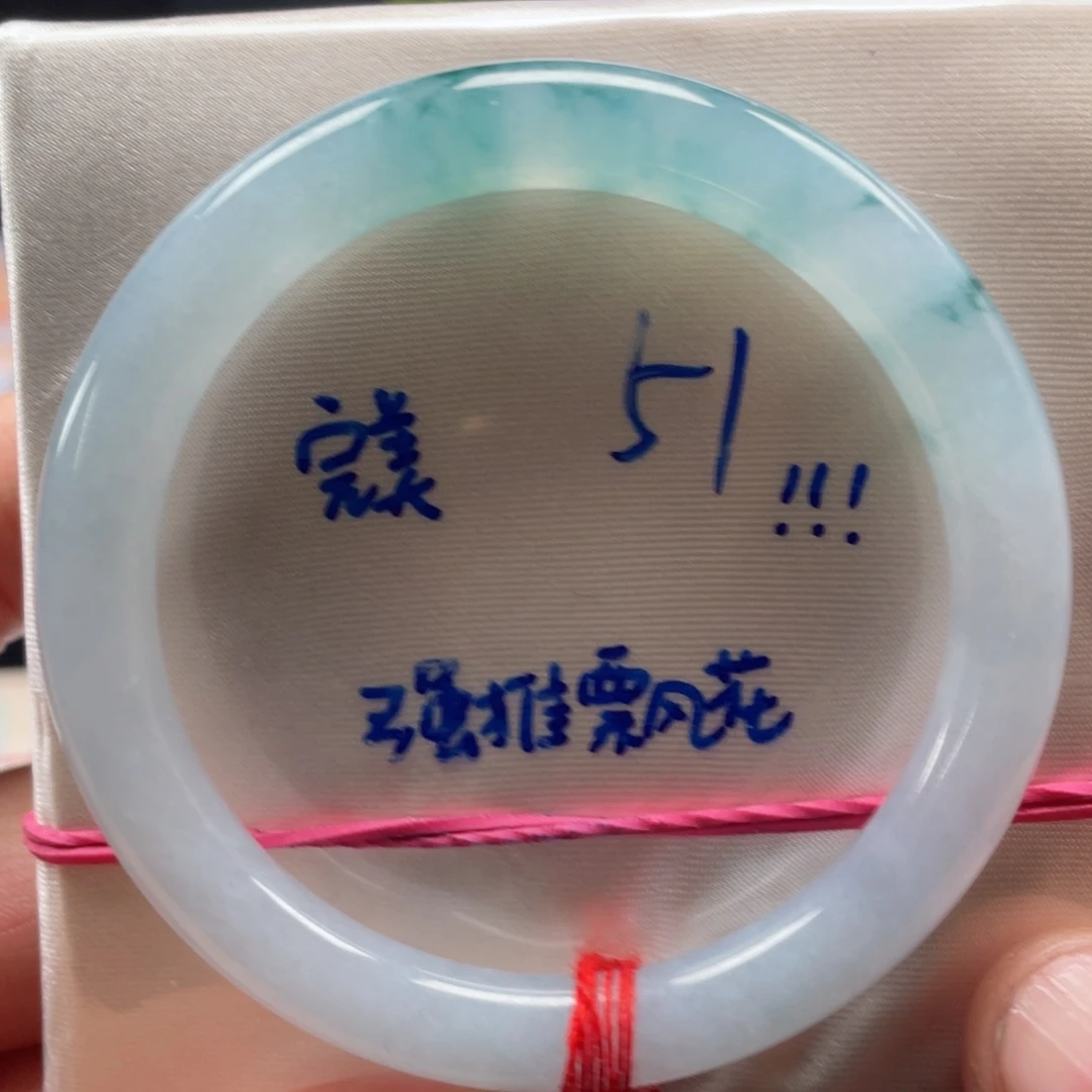 翡翠手镯未镶嵌缅甸翡翠手镯