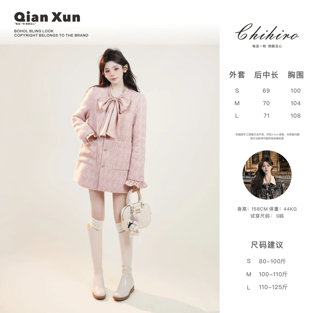 「私有浪漫」羽绒外套D4WT8534A秋冬时尚洋气气质小香风设计感上衣