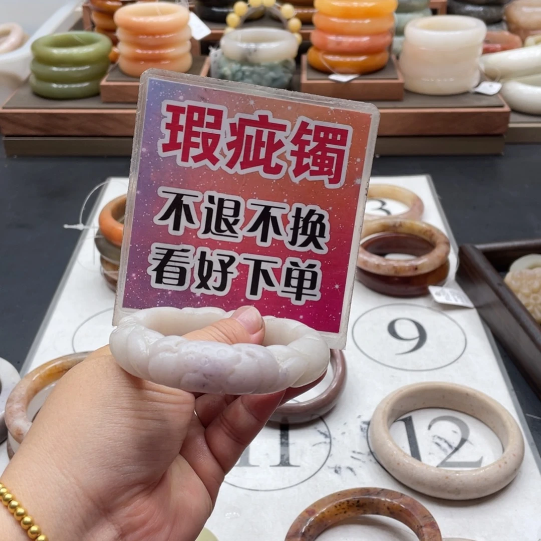 *****未镶嵌手镯石英质玉