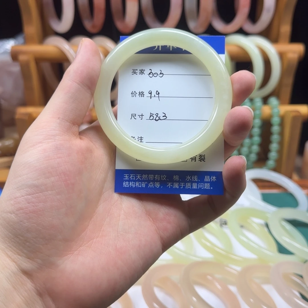 石英质玉未镶嵌手镯303