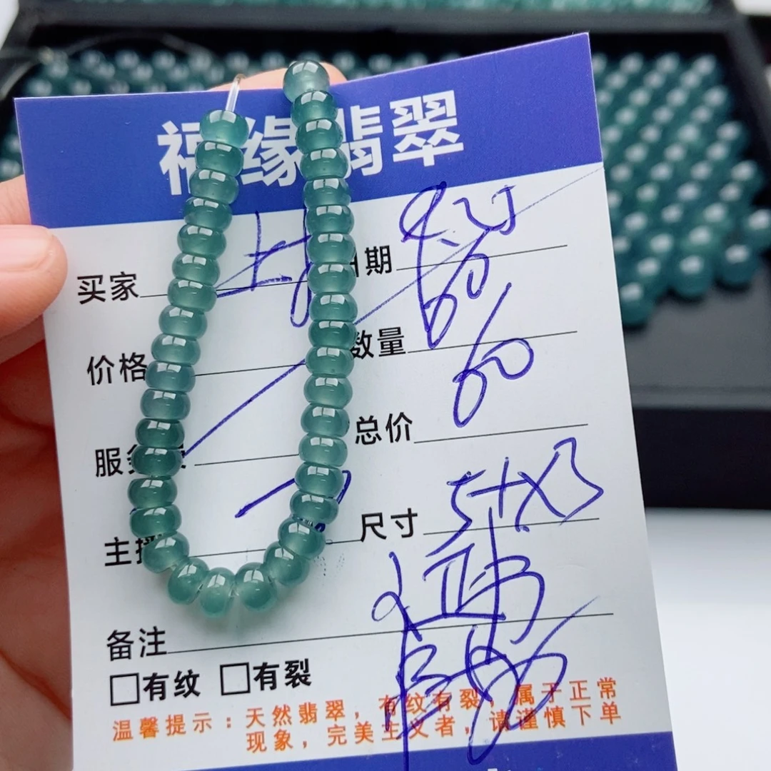 翡翠未镶嵌手链多样性60