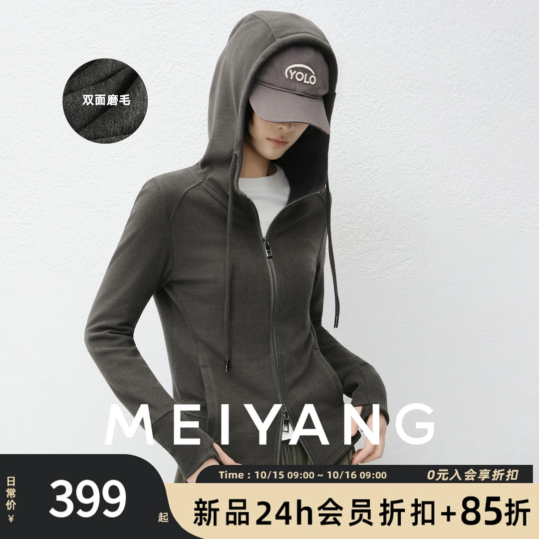 美洋MEIYANG 晨练外套【商场同款】发热保暖抗静电连帽拇指洞-周三