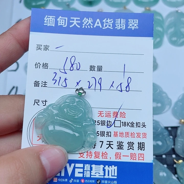 一***前吊坠(不含链)18K金镶嵌翡翠缅甸a货翡翠