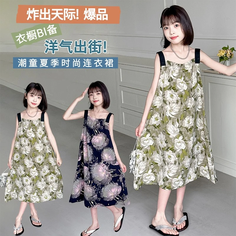 可外穿冰丝2025新款女童睡裙夏季装吊带连衣裙洋气中大儿童女宝宝