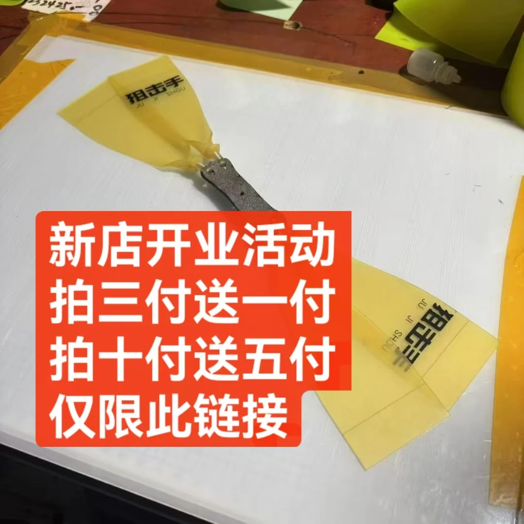 精绑狙击手四代加强版防冻耐用高弹力四股扁皮弹弓皮筋真空包装