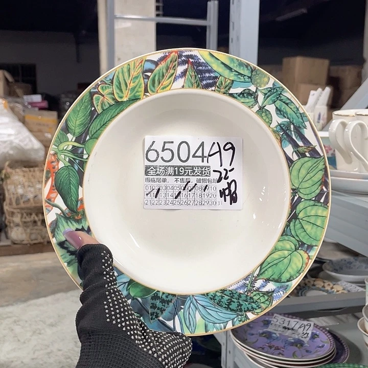 碗外贸瑕疵尾单，满19发