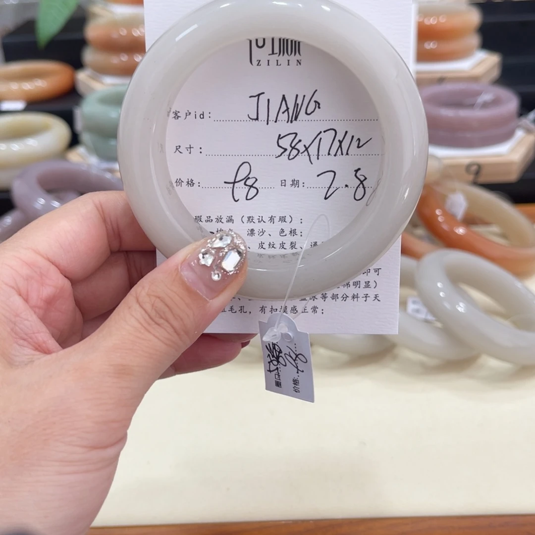 石英质玉手镯未镶嵌J****?