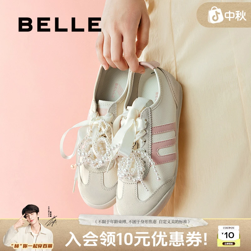 【七夕限定款】【桃桃奶冻】百丽女新商场同款拼色德训鞋A8N2DCM4