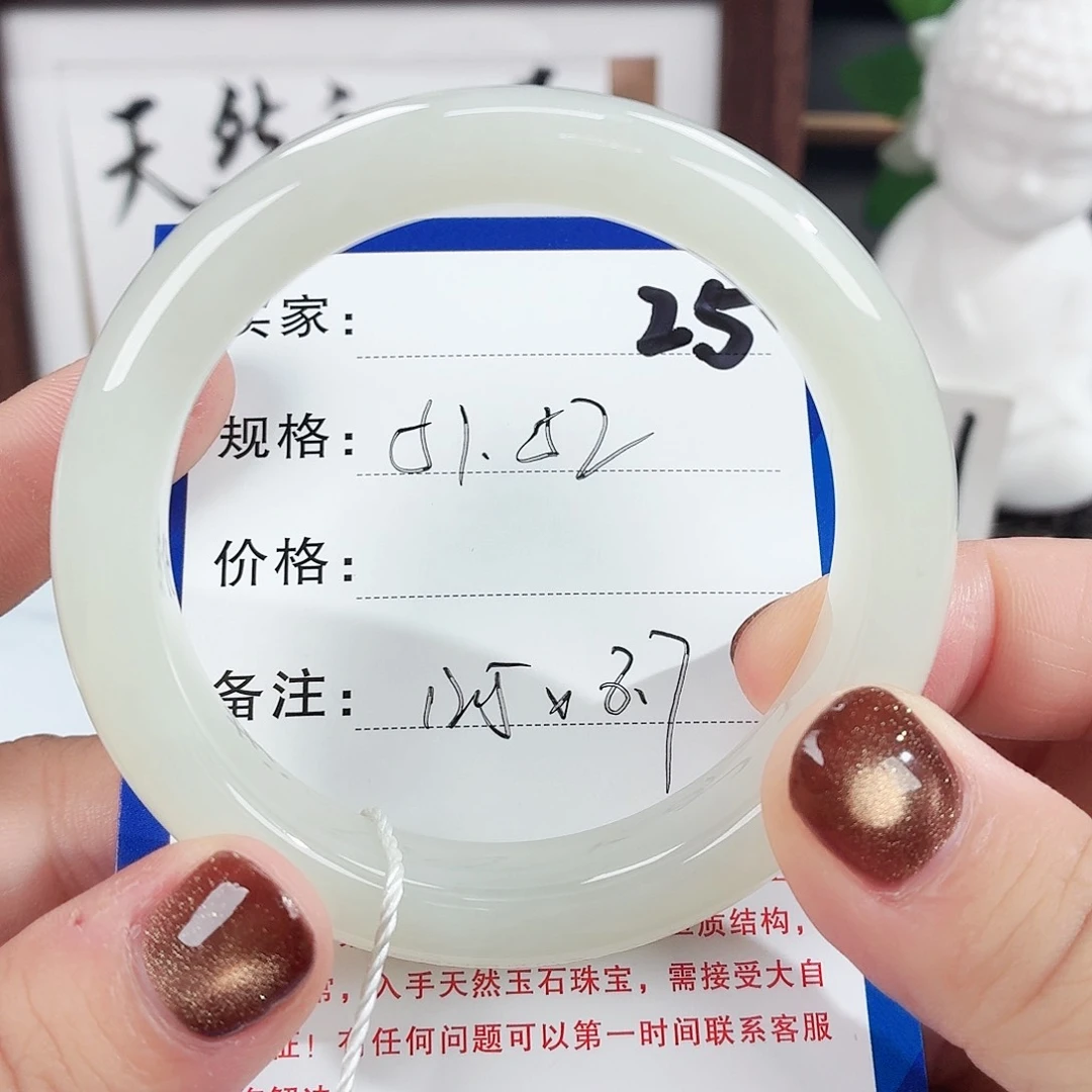 未镶嵌手镯和田玉