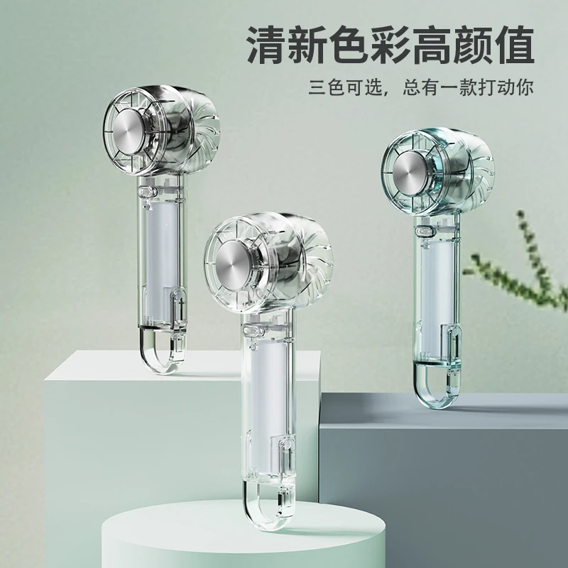 新款手持冰敷透明小风扇 迷你涡轮便捷USB半导体手持风扇高颜值